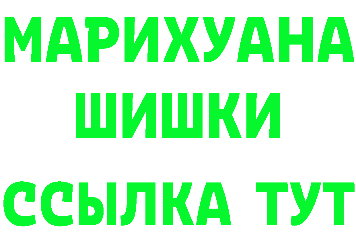 Как найти закладки? мориарти формула Арсеньев